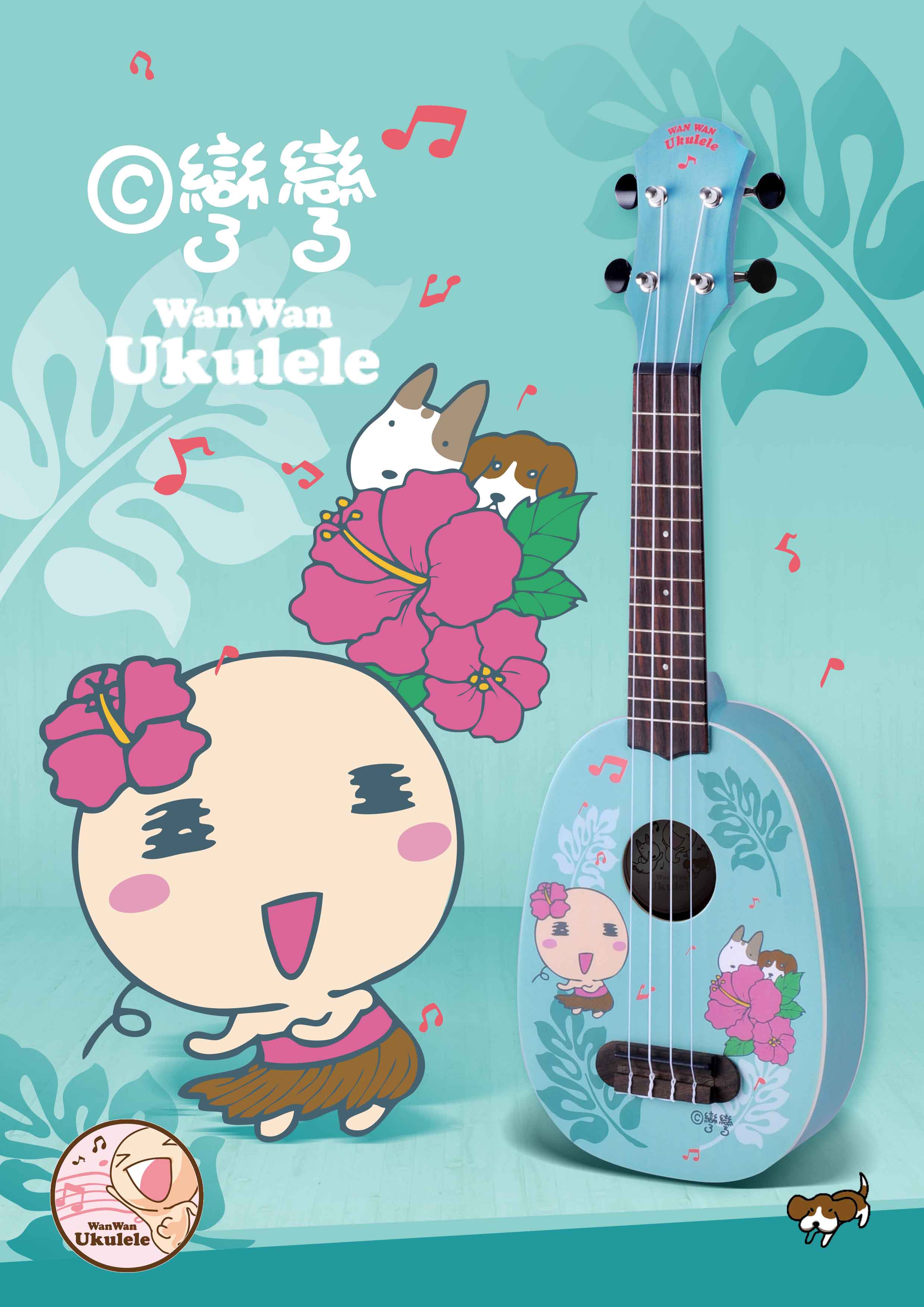 彎彎ukulele-藍